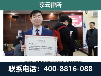 尧都-企业厂房拆迁律师